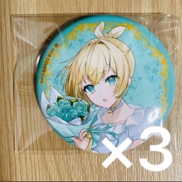 3個セット 風真いろは 缶バッジ ホロライブ アニメイト