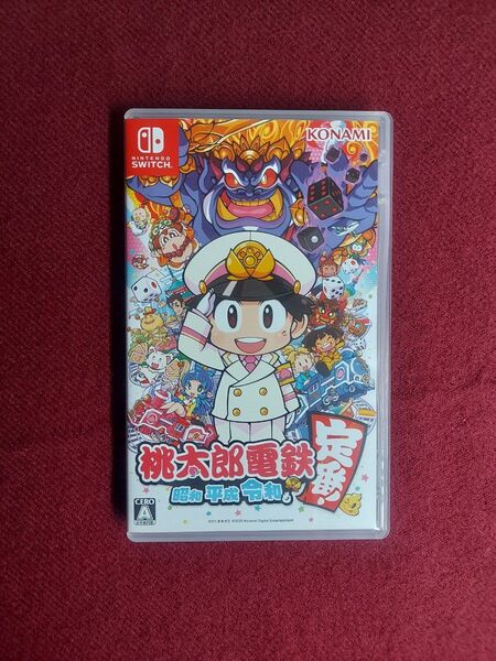 桃太郎電鉄 昭和 平成 令和も定番 Switch