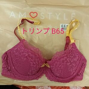 B65 新品未使用 タグ付き 定価3990円トリンプ アモスタイル ブラ ワイヤー入り AMOSTYLE ウィッシュブラジャー