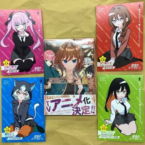 真夜中ハートチューン8巻+イラストカード4種コンプリートセット