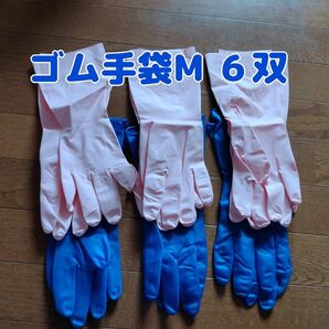 SHOWAゴム手袋 2種類(6双セット)