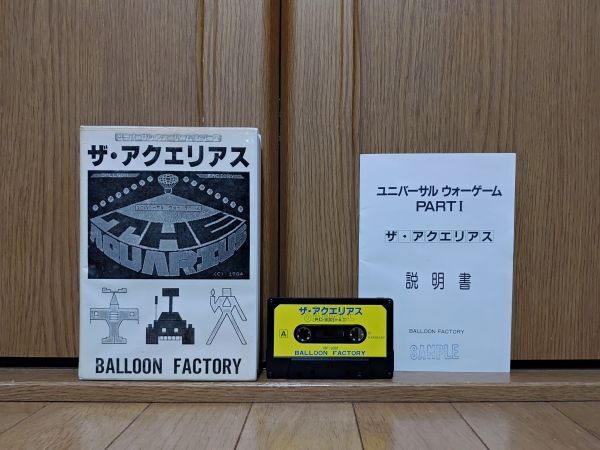 Yahoo!オークション -「pc-8001 ゲーム」(コンピュータ) の落札 Yahoo!オークション -「pc-8001 ゲーム」(コンピュータ) の落札