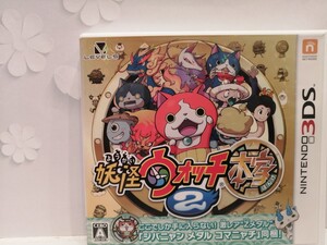 妖怪ウォッチ2 本家 とりつきカードバトル3枚付 3DSソフト