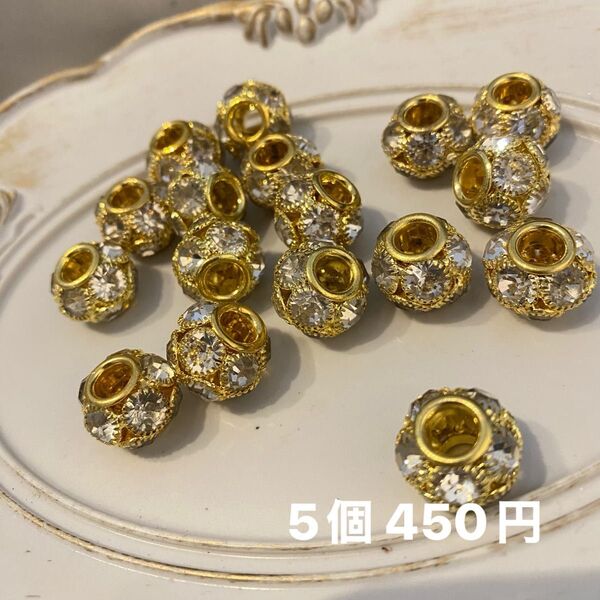 ロンデル 金属ロンデル 5個450円