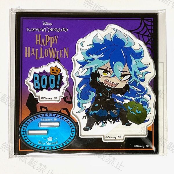 ツイステ アクリルスタンド ハロウィン イデア