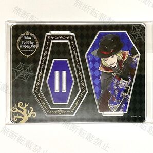 ツイステ フレーム アクリルスタンド ルーク