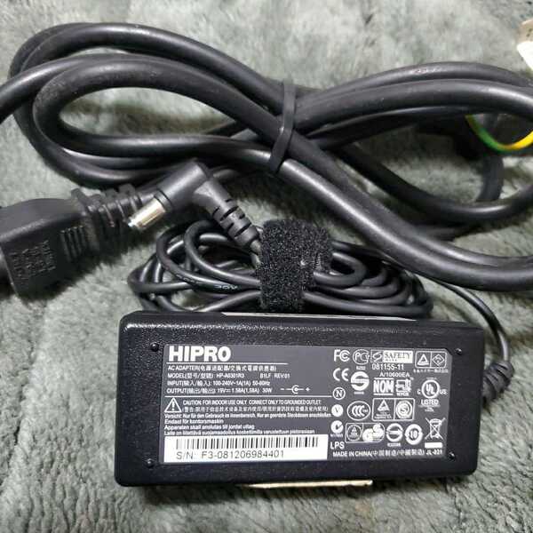 HIPRO ノートPC用ACアダプター 中古品(型番 HP-A0301R3) 動作保証