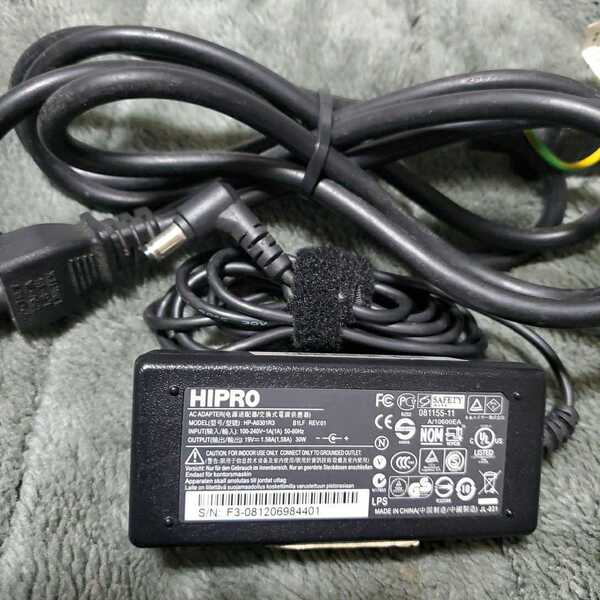 HIPRO　ノートPC用ACアダプター 中古品(型番　HP－A0301R3) 動作保証