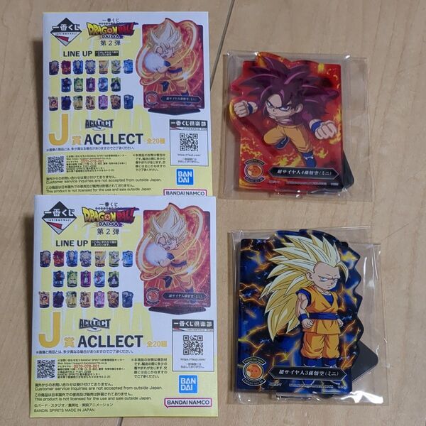一番くじドラゴンボール J賞ACLLECT2枚♪