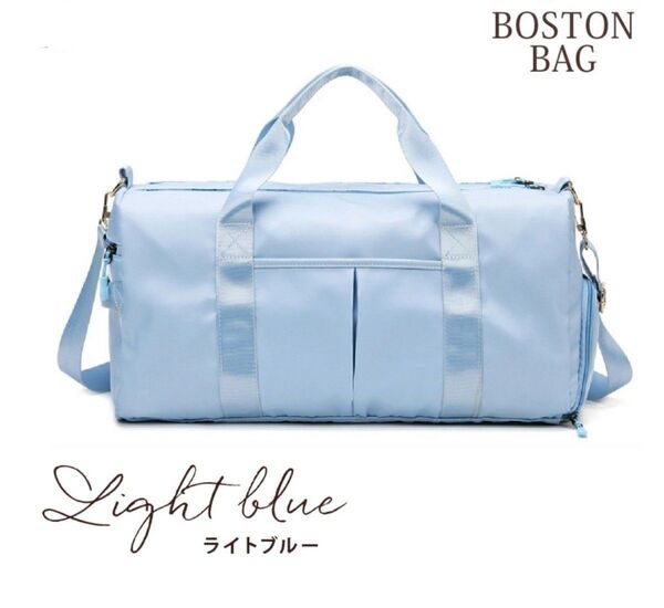 スポーツバッグ 旅行カバン 大容量 ボストン バッグ ジム ヨガ 出張 duffel bag 35L シューズ収納付き (ブルー)