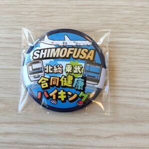 【非売品】東武鉄道 北総鉄道 缶バッジ 航空自衛隊