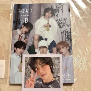 TXT weverse チェキ フォトカード ボムギュ 誓い