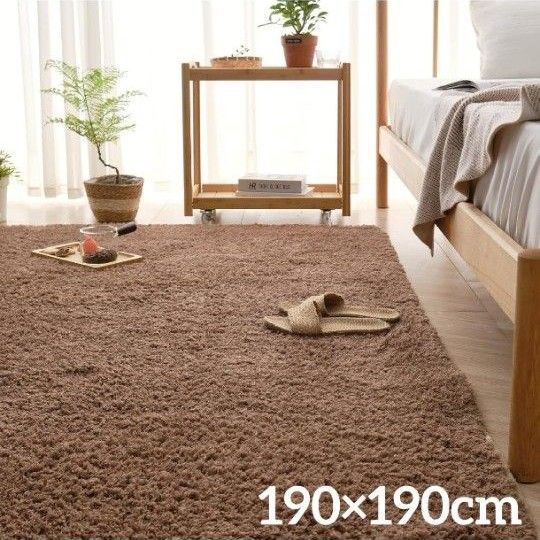 ラグ カーペット 滑り止め ラグマット 洗える 抗菌防臭防ダニ オールシーズン 190×190 シャギーラグ 折り畳み 絨毯 モカ