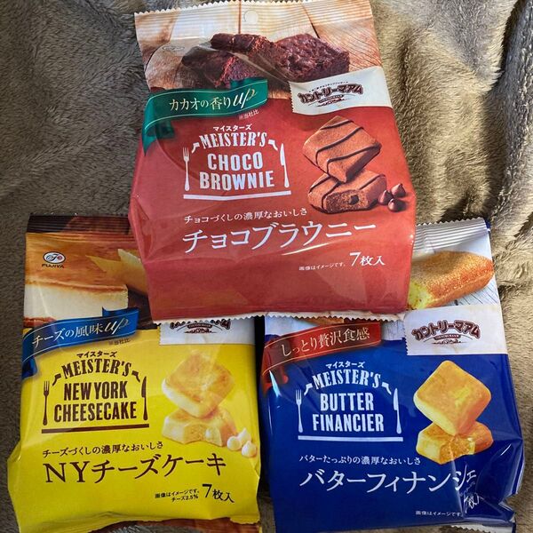 カントリーマアム マイスターズ チョコブラウニー NYチーズケーキ バターフィナンシェ