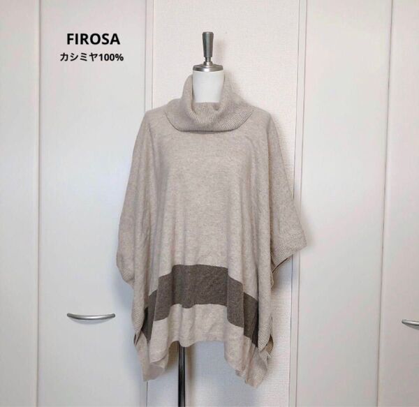 FIROSA フィローザ ハイネック カシミヤ ポンチョ ケープ カーディガン