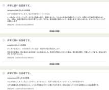 大龍神祈願　あなたの不安厄払い　悩み仕事恋愛打ち明けてください。　素晴らしい陰陽師手作りお守りつきます。大人気_画像6