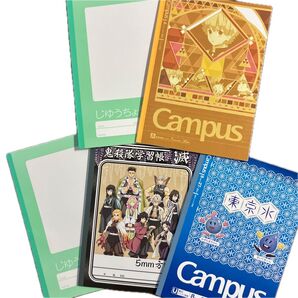 ノート 5冊セット まとめ売り
