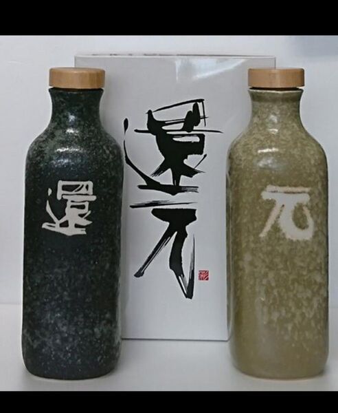 還元くん ボトル 850 ml オジカインダストリ正規品