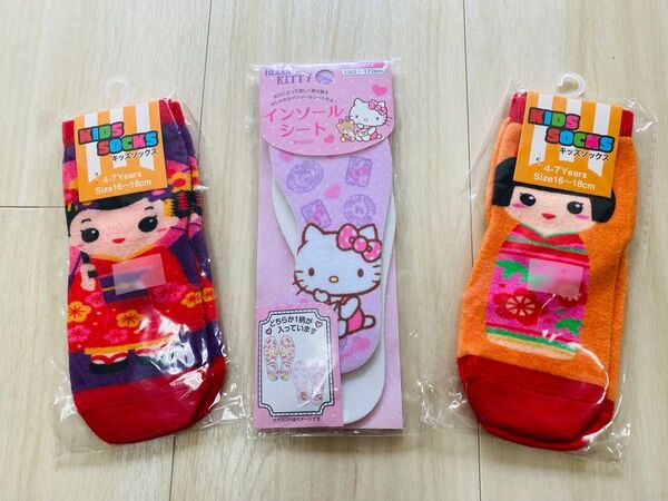 女の子靴下ソックス&インソールシール 3点とセット
