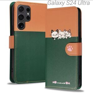 Galaxy S24 Ultra 手帳型ケース