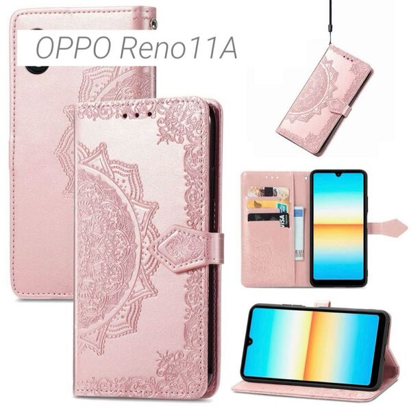 OPPO Reno11A 手帳型スマホケース ピンクゴールド