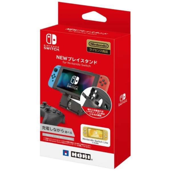 任天堂Switch専用 スタンド 収納ケース