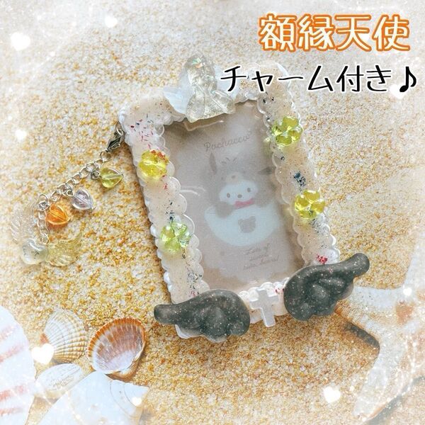 【T-76】ホイップデコ トレカケース 硬質 推し ヲタ 活 担当カラー 額縁 花びら 羽 天使 黄色 オレンジ系