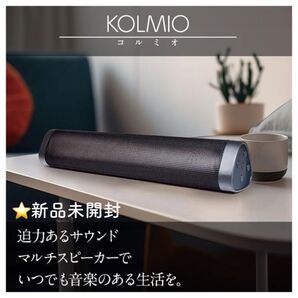 新品未開封 ハック コルミオ ワイヤレススピーカー 横長 シンプル 簡単接続 Bluetooth ブラック 黒 シンプル 音楽