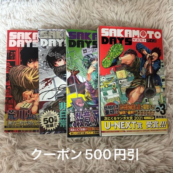 初版 帯付き SAKAMOTO DAYS 3-6巻