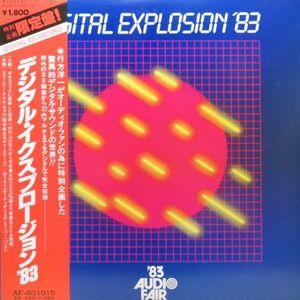 Various / Digital Explosion '83 [AF-831015] cleaning settled reproduction * superior article record 12inch what sheets also uniform carriage 