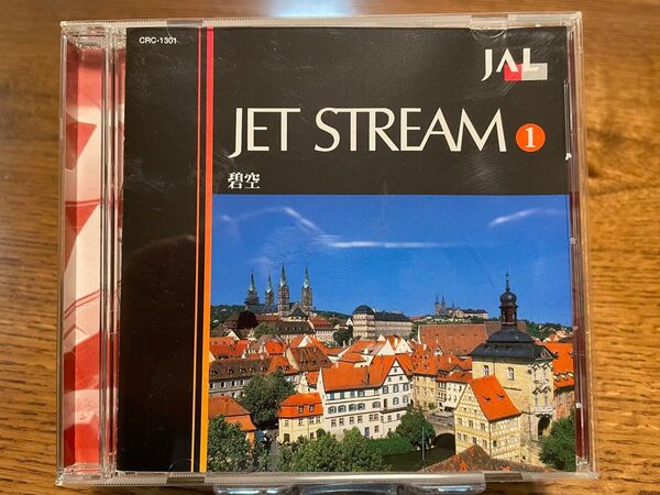 【値下げ】JAL JET STREAM ① 碧空