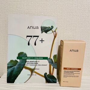 【Anua】スキンケア ライスブライトニング酵素パウダー ドクダミシートマスク セット