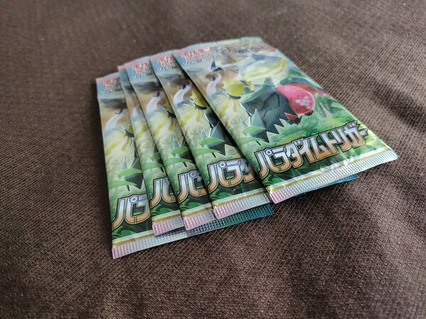 ポケモンカードゲーム パラダイムトリガー(未開封 5パック)