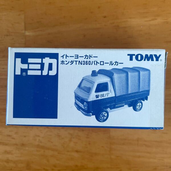 イトーヨーカドー限定 トミカ ホンダ TN360パトロールカー