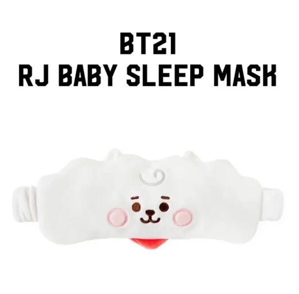 【新品】公式 BT21 RJ BABY SLEEP MASK