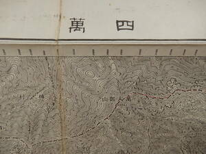 大正4年発行「四萬」5万分の1地形図　大日本帝国陸地測量部　【周囲北南東西】湯澤/中之條/追貝/岩菅山