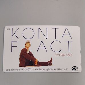 KONTA テレホンカード テレカ