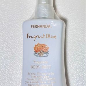 フェルナンダ フレグランスボディミスト フレグラントオリーブ