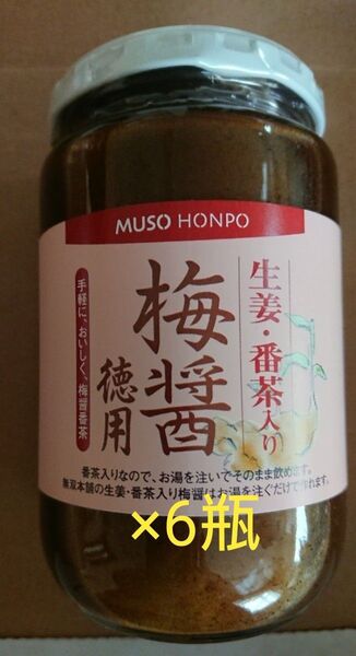 梅醤番茶 徳用 350g ムソー食品 6瓶