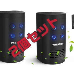【2個セット】オゾン発生器 オゾン脱臭機 コンセント式 脱臭機低濃度120mg/hオゾン 空気清浄機 1500万マイナスイオン搭載
