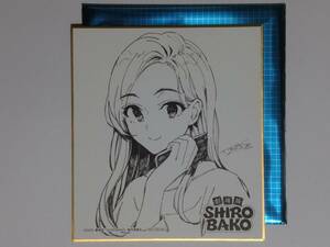 劇場版SHIROBAKO 2週目 入場者特典 来場者特典 ぽんかん⑧描き下ろし ミニ色紙 宮井楓