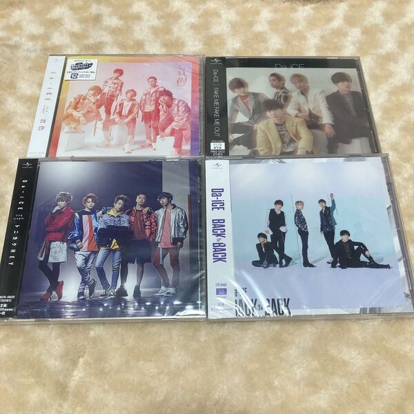 Da-iCE シングル CD まとめ売り 新品未開封
