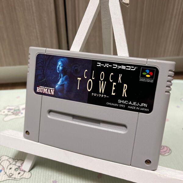 SFC スーパーファミコン ソフトのみ クロックタワー