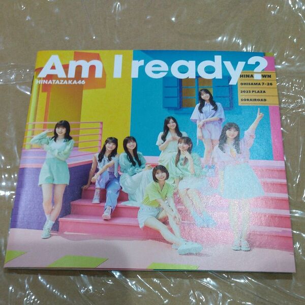 日向坂46 Am I ready? 通常盤 SRCL12618 ケースなし