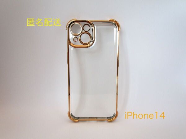 iPhone 14 ケース シアー iPhone14 半透明 ブロンズ系 ゴールド iPhoneケース スマホケース