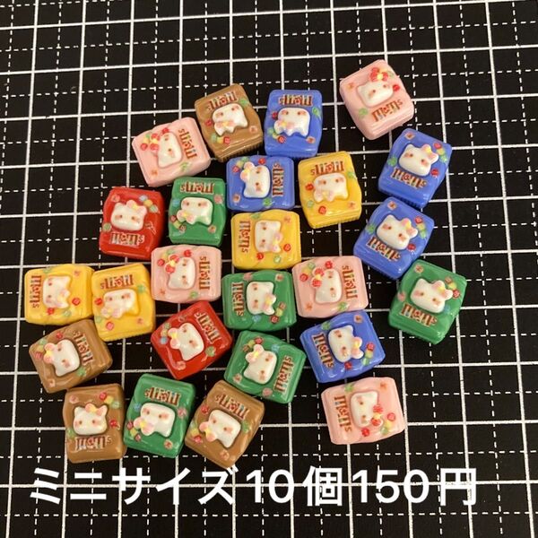 デコパーツ
