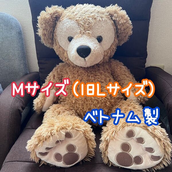 美品 ディズニーシー ダッフィー Mサイズ 旧Lサイズ Disney ぬいぐるみ
