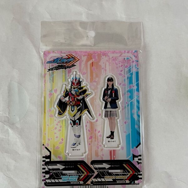 仮面ライダーガッチャード 九堂りんねツインアクリルスタンド 松本麗世
