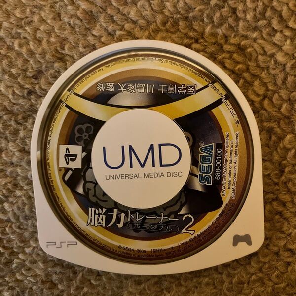 PSP ディスクのみ 脳力トレーナー2 ケース無し