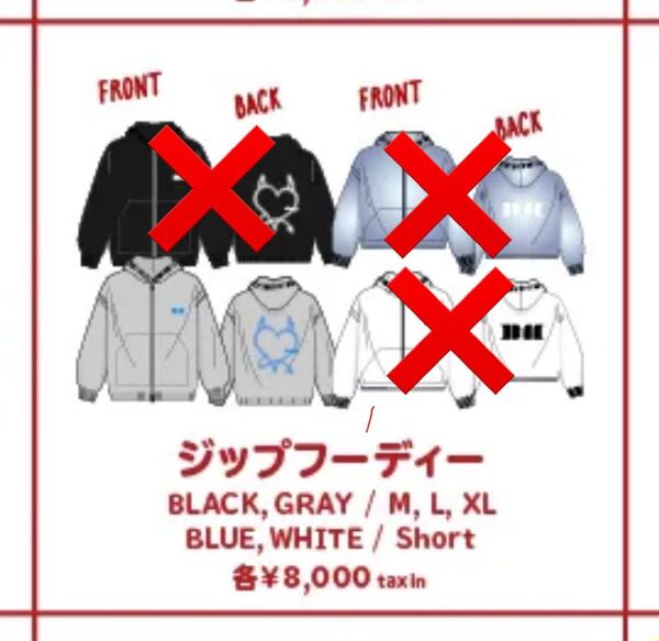 BABYMONSTER 1st WORLD TOUR ジツプフーディー【Lサイズ】未開封品